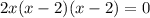 2x(x-2)(x-2)=0