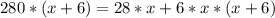 280*(x+6)=28*x+6*x*(x+6)
