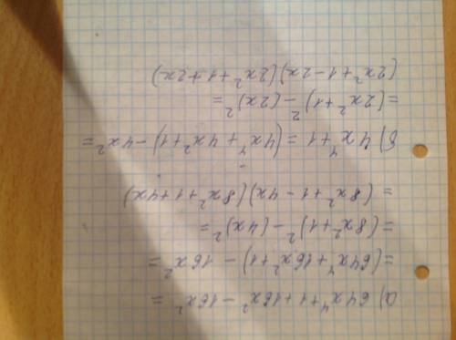 Разложите на множители многочлен: a) 64x^4+1+16x^2-16x^2 б)4x^4+1