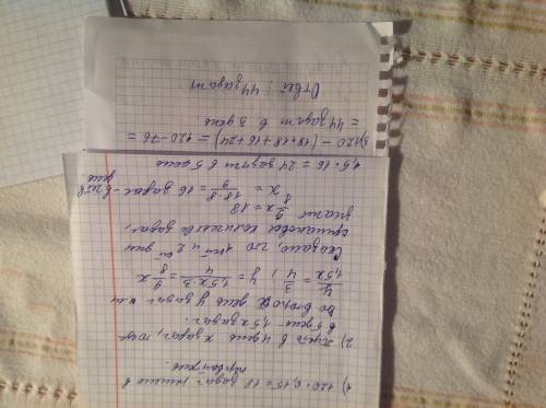Для подготовки к экзамену петя прорешал за 5 дней 120 по . за первый день он решил 15% от всех , в ч