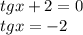 tgx+2=0 \\
tgx=-2