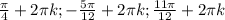 \frac{\pi}{4}+2\pi k; -\frac{5 \pi }{12}+2\pi k;
\frac{11 \pi }{12}+2\pi k
