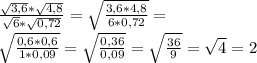 \frac{ \sqrt{3,6}* \sqrt{4,8} }{ \sqrt{6} * \sqrt{0,72} } = \sqrt{ \frac{3,6*4,8}{6*0,72} }=\\
 \sqrt{ \frac{0,6*0,6}{1*0,09} } = \sqrt{ \frac{0,36}{0,09} } = \sqrt{ \frac{36}{9} } = \sqrt{4} =2