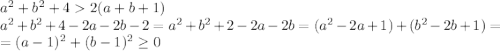 a^2+b^2+ 42 (a+b+1)
\\\
a^2+b^2+ 4-2a-2b-2=a^2+b^2+ 2-2a-2b=(a^2-2a+1)+(b^2-2b+1)=
\\\
=(a-1)^2+(b-1)^2 \geq 0

