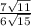 \frac{7\sqrt{11}}{6\sqrt{15}}\\
