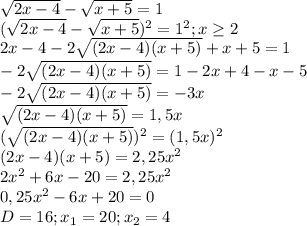 \sqrt{2x-4} - \sqrt{x+5} =1\\
( \sqrt{2x-4} - \sqrt{x+5}) ^{2} =1 ^{2} ; x \geq 2\\
2x-4 -2 \sqrt{(2x-4)(x+5)} +x+5=1\\
 -2 \sqrt{(2x-4)(x+5)}=1-2x+4-x-5\\
 -2 \sqrt{(2x-4)(x+5)}=-3x\\
 \sqrt{(2x-4)(x+5)}=1,5x\\
( \sqrt{(2x-4)(x+5)}) ^{2} =(1,5x) ^{2} \\
(2x-4)(x+5)=2,25 x^{2} \\
2 x^{2} +6x-20=2,25 x^{2} \\
0,25 x^{2} -6x+20=0\\
D=16; x_{1} =20; x_{2} =4