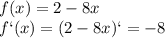 f(x)=2-8x
\\\
f`(x)=(2-8x)`=-8