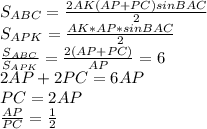 S_{ABC}=\frac{2AK(AP+PC)sinBAC}{2}\\
 S_{APK}=\frac{AK*AP*sinBAC}{2}\\
\frac{S_{ABC}}{S_{APK}}=\frac{2(AP+PC)}{AP}=6\\
2AP+2PC=6AP\\
PC=2AP\\
\frac{AP}{PC}=\frac{1}{2}