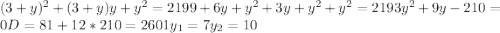 (3+y)^2+(3+y)y+y^2=219
 9+6y+y^2+3y+y^2+y^2=219
 3y^2+9y-210=0
 D=81+12*210=2601 y_1=7 y_2=10