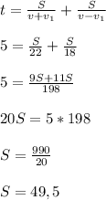t=\frac{S}{v+v_1}+\frac{S}{v-v_1}\\\\
5= \frac{S}{22} + \frac{S}{18}
\\\\5=\frac{9S+11S}{198}
\\\\20S=5*198
\\\\S=\frac{990}{20}
\\\\S=49,5