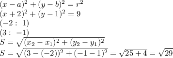 (x-a)^2+(y-b)^2=r^2
\\\
(x+2)^2+(y-1)^2=9
\\\
(-2: \ 1)
\\\
(3: \ -1)
\\\
S= \sqrt{(x_2-x_1)^2+(y_2-y_1)^2} 
\\\
S= \sqrt{(3-(-2))^2+(-1-1)^2} = \sqrt{25+4} = \sqrt{29}