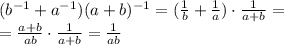 (b^{-1}+a^{-1})(a+b)^{-1}=(\frac{1}{b}+\frac{1}{a})\cdot \frac{1}{a+b}=\\=\frac{a+b}{ab}\cdot \frac{1}{a+b}=\frac{1}{ab}