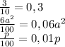 \frac{3}{10}=0,3 \\
\frac{6a^2}{100}=0,06a^2 \\
\frac{p}{100}=0,01p