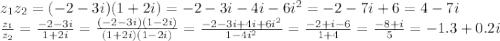 z_1z_2=(-2-3i)(1+2i)=-2-3i-4i-6i^2=-2-7i+6=4-7i
\\\
 \frac{z_1}{z_2} = \frac{-2-3i}{1+2i} = \frac{(-2-3i)(1-2i)}{(1+2i)(1-2i)} =
\frac{-2-3i+4i+6i^2}{1-4i^2} =\frac{-2+i-6}{1+4} =\frac{-8+i}{5} =-1.3+0.2i