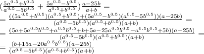 ( \frac{5a^{0.5}+b^{0.5} }{a^{0.5}-5b^{0.5} } + \frac{5 a^{0.5}- b^{0.5} }{ a^{0.5}+b^{0.5} }) \frac{a-25b}{a+b} =
\\\
= \frac{((5a^{0.5}+b^{0.5})(a^{0.5}+b^{0.5})+(5 a^{0.5}- b^{0.5} ) (a^{0.5}-5b^{0.5}))(a-25b)}{(a^{0.5}-5b^{0.5})(a^{0.5}+b^{0.5})(a+b)}=
\\\
= \frac{(5a+5a^{0.5}b^{0.5}+a^{0.5}b^{0.5}+b+5a-25a^{0.5}b^{0.5}-a^{0.5}b^{0.5}+5b)(a-25b)}{(a^{0.5}-5b^{0.5})(a^{0.5}+b^{0.5})(a+b)}=
\\\
= \frac{(b+15a-20a^{0.5}b^{0.5})(a-25b)}{(a^{0.5}-5b^{0.5})(a^{0.5}+b^{0.5})(a+b)}