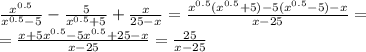 \frac{ x^{0.5} }{ x^{0.5}-5 } - \frac{5}{x^{0.5}+5} + \frac{x}{25-x} =
 \frac{ x^{0.5}(x^{0.5}+5)-5(x^{0.5}-5)-x }{ x-25 } =
\\\
= \frac{ x+5x^{0.5}-5x^{0.5}+25-x }{ x-25 } =\frac{ 25 }{ x-25 }