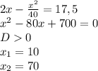 2x- \frac{ x^{2} }{40} =17,5\\
 x^{2} -80x+700=0\\
D0\\
 x_{1} =10\\
 x_{2} =70