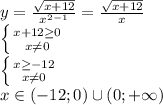 y= \frac{ \sqrt{x+12} }{ x^{2-1} }= \frac{ \sqrt{x+12} }{ x }
\\\
 \left \{ {{ x+12 \geq 0} \atop {x \neq 0}} \right.
\\\
 \left \{ {{ x \geq -12} \atop {x \neq 0}} \right.
\\\
x\in(-12; 0)\cup(0; +\infty)
