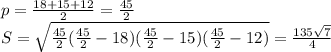 p=\frac{18+15+12}{2}=\frac{45}{2}\\
S=\sqrt{\frac{45}{2}(\frac{45}{2}-18)(\frac{45}{2}-15)(\frac{45}{2}-12)} = \frac{135\sqrt{7}}{4}\\
