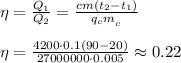 \eta= \frac{Q_1}{Q_2} =\frac{cm(t_2-t_1)}{q_cm__c}}
\\\\
\eta= \frac{4200\cdot0.1(90-20)}{27000000\cdot0.005}} \approx0.22