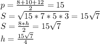 
p=\frac{8+10+12}{2}=15\\
S=\sqrt{15*7*5*3}=15\sqrt{7}\\
S=\frac{8*h}{2}=15\sqrt{7}\\
h=\frac{15\sqrt{7}}{4}