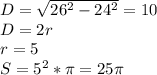 D=\sqrt{26^2-24^2}=10\\
D=2r\\
r=5\\
S=5^2*\pi=25\pi
