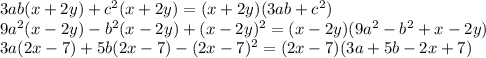 3ab(x+2y)+c^2(x+2y)=(x+2y)(3ab+c^2)
\\\
9a^2(x-2y)-b^2(x-2y)+(x-2y)^2=(x-2y)(9a^2-b^2+x-2y)
\\\
3a(2x-7)+5b(2x-7)-(2x-7)^2=(2x-7)(3a+5b-2x+7)