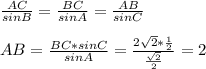 \frac{AC}{sinB} = \frac{BC}{sinA} = \frac{AB}{sinC} \\\\
AB= \frac{BC*sinC}{sinA} = \frac{2 \sqrt{2} * \frac{1}{2} }{ \frac{ \sqrt{2} }{2} } =2