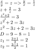 \frac{x}{y}=z = \frac{y}{x}=\frac{1}{z}\\
z+\frac{2}{z}=3\\ 
\frac{z^2+2}{z}=3\\
z^2+2=3z\\
z^2-3z+2=3z\\
D=9-8=1\\
z_1=\frac{3+1}{2}=2\\
z_2=\frac{3-1}{2}=1\\