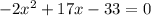 -2 x^{2} +17x-33=0

