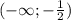 (-\infty;-\frac{1}{2})