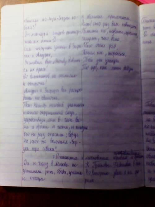 1.отношение к народу,крепостному праву чацкий и фамусов