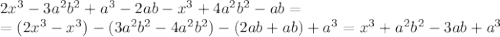 2x^3-3a^{2}b^{2}+a^{3}-2ab-x^{3}+4a^{2}b^{2}-ab=\\\
=(2x^3-x^{3})-(3a^{2}b^{2}-4a^{2}b^{2})-(2ab+ab)+a^3=x^3+a^2b^2-3ab+a^3