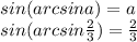sin(arcsina)=a\\
sin(arcsin\frac{2}{3})=\frac{2}{3}
