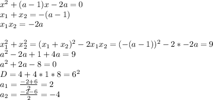 x^2+(a-1)x-2a=0\\
x_{1}+x_{2}=-(a-1)\\
x_{1}x_{2}=-2a\\
\\
x_{1}^2+x_{2}^2=(x_{1}+x_{2})^2-2x_{1}x_{2}= (-(a-1))^2-2*-2a=9\\
a^2-2a+1+4a=9\\
a^2+2a-8=0\\
D=4+4*1*8=6^2\\
 a_{1} = \frac{-2+6}{2}=2\\
 a_{2}=\frac{-2-6}{2}=-4\\
