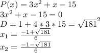 P(x)=3x^2+x-15\\
3x^2+x-15=0\\
D=1+4*3*15=\sqrt{181}^2\\
x_{1}=\frac{-1+\sqrt{181}}{6}\\
x_{2}=\frac{-1-\sqrt{181}}{6}