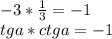 -3*\frac{1}{3}=-1\\
tga*ctga=-1