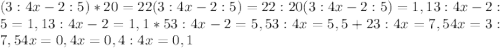 (3 : 4x - 2 : 5) *20 = 22 
(3 : 4x - 2 :5) = 22 : 20 
(3 : 4x - 2 :5) = 1,1
3 : 4x - 2 :5 = 1,1
3 : 4x - 2 = 1,1 * 5
3 : 4x - 2 = 5,5
3 : 4x = 5,5 + 2
3 : 4x = 7,5
4x = 3 : 7,5
4x = 0,4
x = 0,4 : 4
x = 0,1