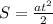 S= \frac{at^2}{2} 
