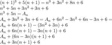 (n+1)^3+5(n+1) = n^3 + 3n^2 +8n+6 \\
n^3+5n+3n^2+3n+6\\
n^3+5n=A_{n}\\
A_{n} +3n^2+3n+6 = A_{n}+6n^2-3n^2+6n-3n+6 =\\A_{n}+6n(n+1)-(3n^2+3n)+6\\
A_{n}+6n(n+1)-3n(n+1)+6\\
A_{n}+(6n-3n)(n+1)+6\\
A_{n}+3n(n+1)+6