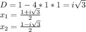 D=1-4*1*1=i\sqrt{3}\\
x_{1}=\frac{1+i\sqrt{3}}{2}\\
x_{2}=\frac{1-i\sqrt{3}}{2}\\
\\
