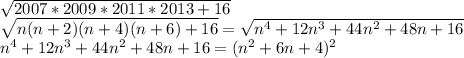 \sqrt{2007*2009*2011*2013+16}\\
\sqrt{n(n+2)(n+4)(n+6)+16}=\sqrt{n^4+12n^3+44n^2+48n+16}\\
 n^4+12n^3+44n^2+48n+16=(n^2+6n+4)^2