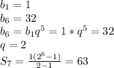 b_{1}=1\\
 b_{6}=32\\
 b_{6}=b_{1}q^5=1*q^5=32\\
q=2\\
 S_{7}=\frac{1(2^6-1)}{2-1}=63