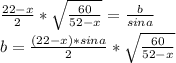 \frac{22-x}{2}*\sqrt{\frac{60}{52-x}} = \frac{b}{sina}\\
b=\frac{(22-x)*sina}{2}*\sqrt{\frac{60}{52-x}}
