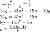 \frac{y}{\frac{3n(3n-1)}{2}-y}=\frac{5}{7}\\
14y=45n^2-15n-10y\\
24y=45n^2-15n\\
 8y=15n^2-5n\\
 y=\frac{5n(3n-1)}{8}\\
