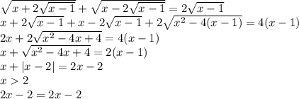 \sqrt{x+2\sqrt{x-1}}+\sqrt{x-2\sqrt{x-1}}=2\sqrt{x-1}\\
x+2\sqrt{x-1}+x-2\sqrt{x-1}+2\sqrt{x^2-4(x-1)}=4(x-1)\\
2x+2\sqrt{x^2-4x+4}=4(x-1)\\
x+\sqrt{x^2-4x+4}=2(x-1)\\
x+|x-2|=2x-2\\
x2\\
2x-2=2x-2