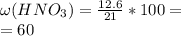 \omega(HNO_3)=\frac{12.6}{21}*100= \\
= 60%