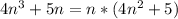 4 n^{3} +5n= n*(4 n^{2} +5)
