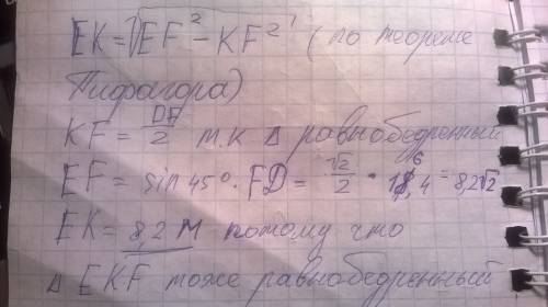 Вδdef угол d=углу f=45°и df=16.4 м найдите: 1)расстояние от точки e до прямой df 2) проекцию наклонн