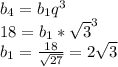 b_{4}=b_{1}q^3\\
18=b_{1}*\sqrt{3}^3\\
b_{1}=\frac{18}{\sqrt{27}}=2\sqrt{3}
